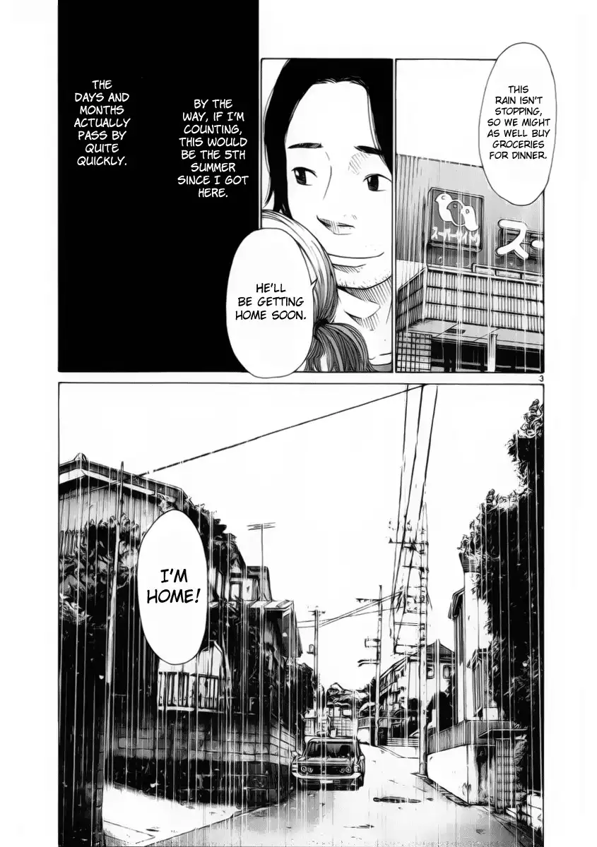 Hikari no Machi (ASANO Inio) Chapter 7 5